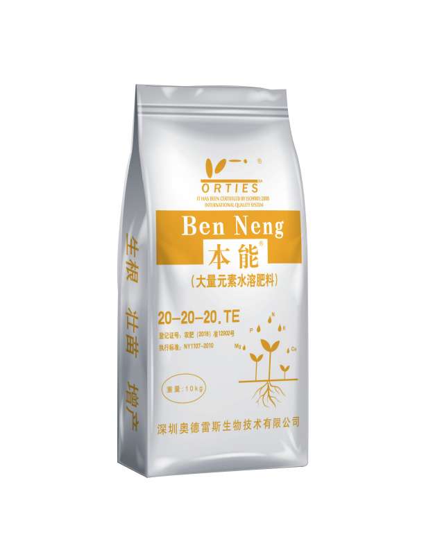 本能（大量元素水溶肥料）-（通用型）