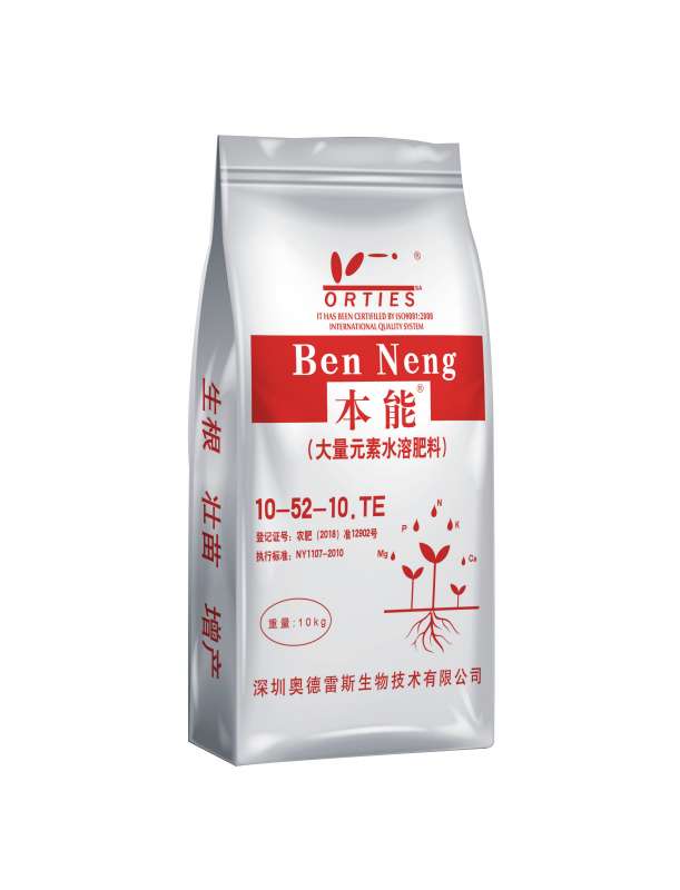 本能（大量元素水溶肥料）-（高磷型）