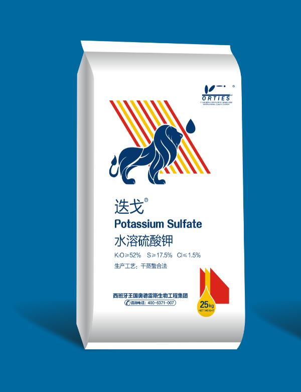 迭戈水溶硫酸钾
