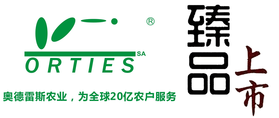 匠心之作|深圳奥德雷斯新品：矿源黄腐植酸钾上市