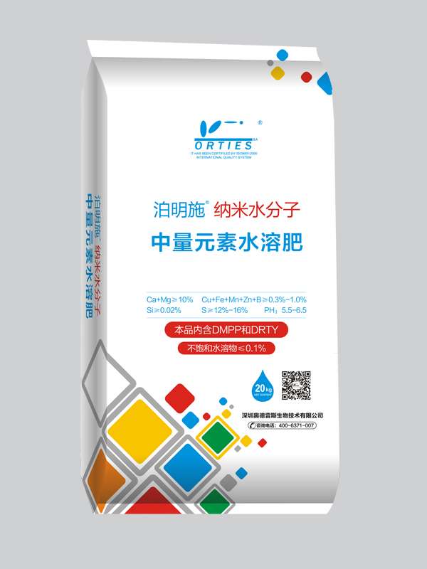 泊明施（纳米水分子）