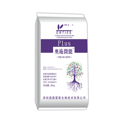 奥施微能（中量元素水溶肥料）