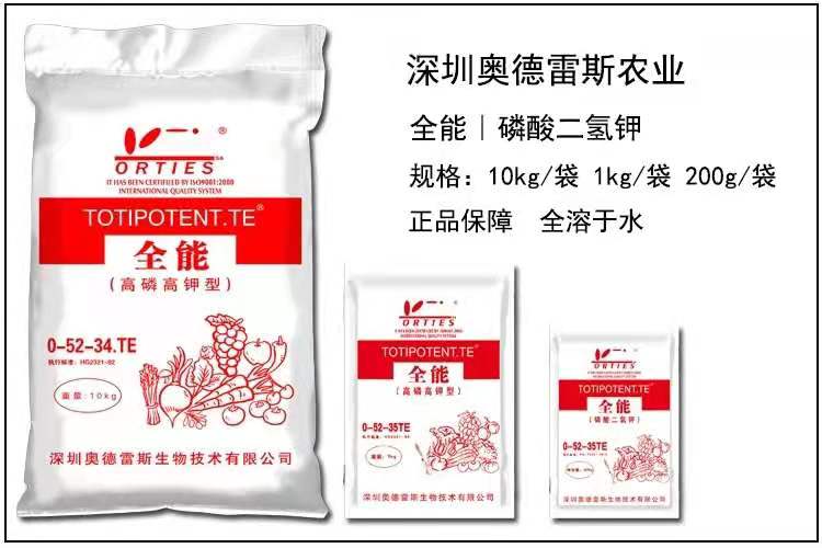  磷酸二氢钾就在这三个时期用！效果超好，错过就后悔吧！