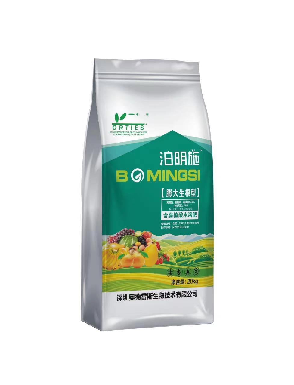 泊明施（高钾）