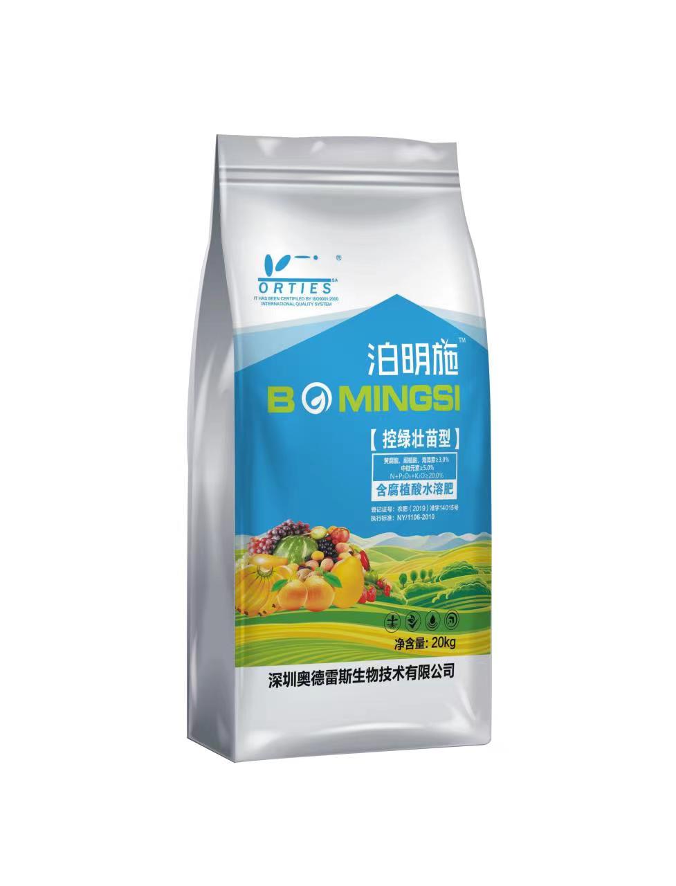 泊明施（高氮）