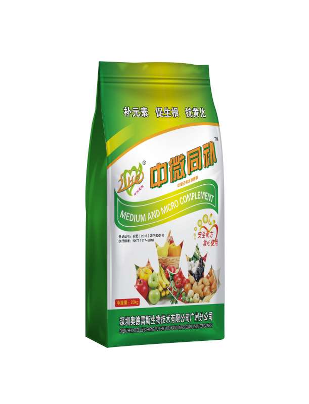 中微同补（中量元素水溶肥）