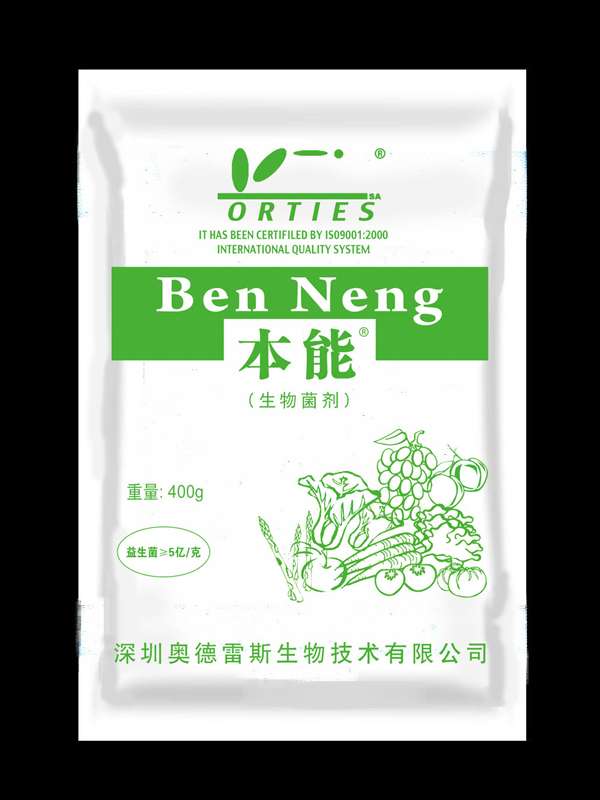 本能生物菌剂400克
