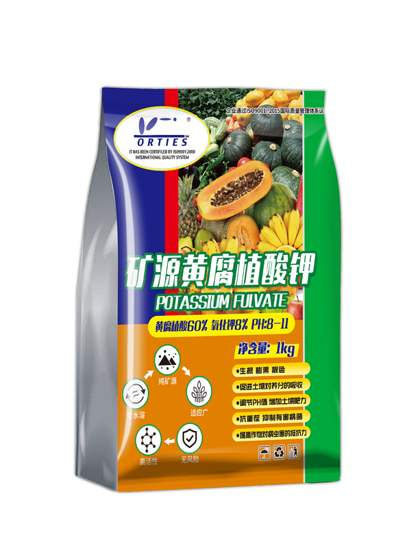 1kg矿源黄腐植酸钾