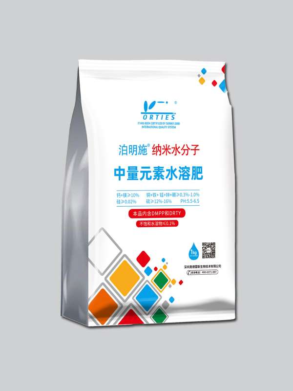 1kg 泊明施（纳米水分子）
