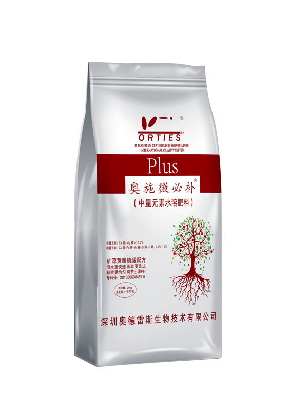 奥施微必补（矿源黄腐植酸配方）