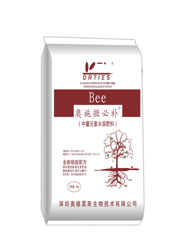  奥施微必补（中量元素水溶肥）