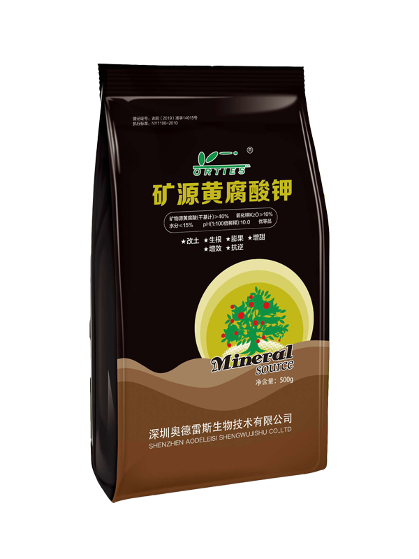 500g矿源黄腐酸钾