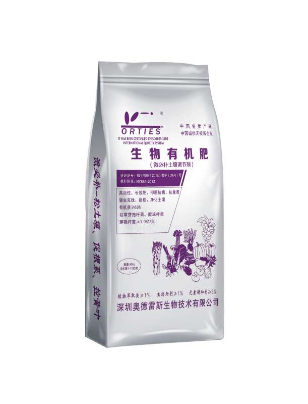 微必补生物土壤调节剂