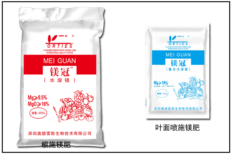 镁肥.jpg