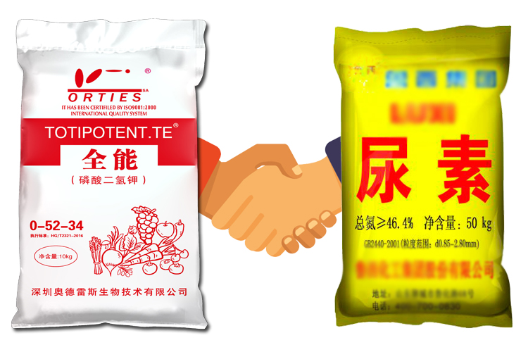 磷酸二氢钾+尿素1.jpg