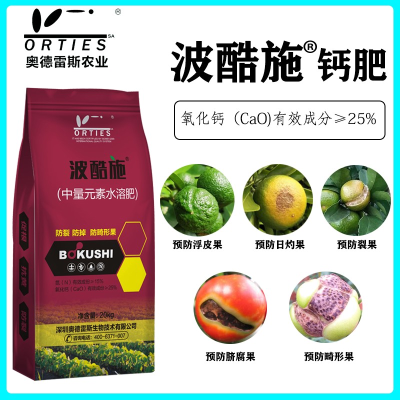 波酷施.jpg