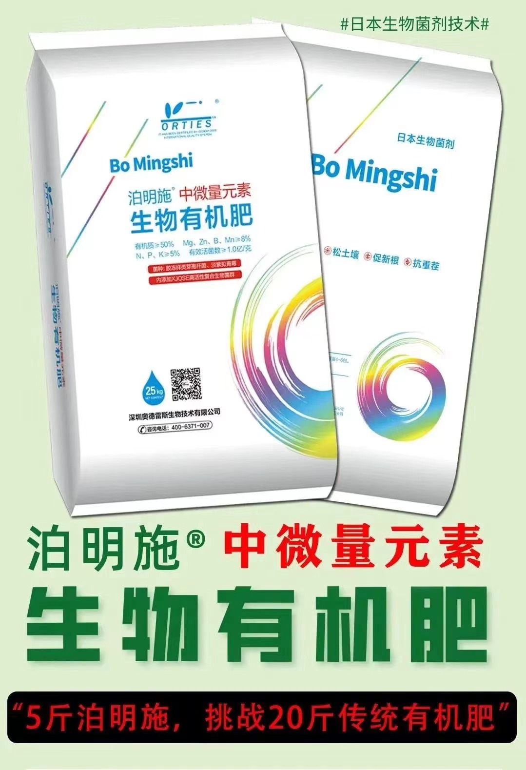 微信图片_20211210153011.jpg