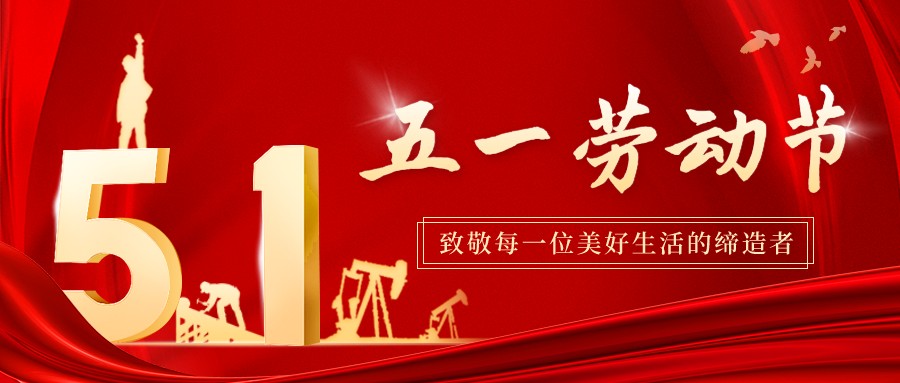 默认标题_公众号封面首图_2022-04-29+08_37_28.jpeg