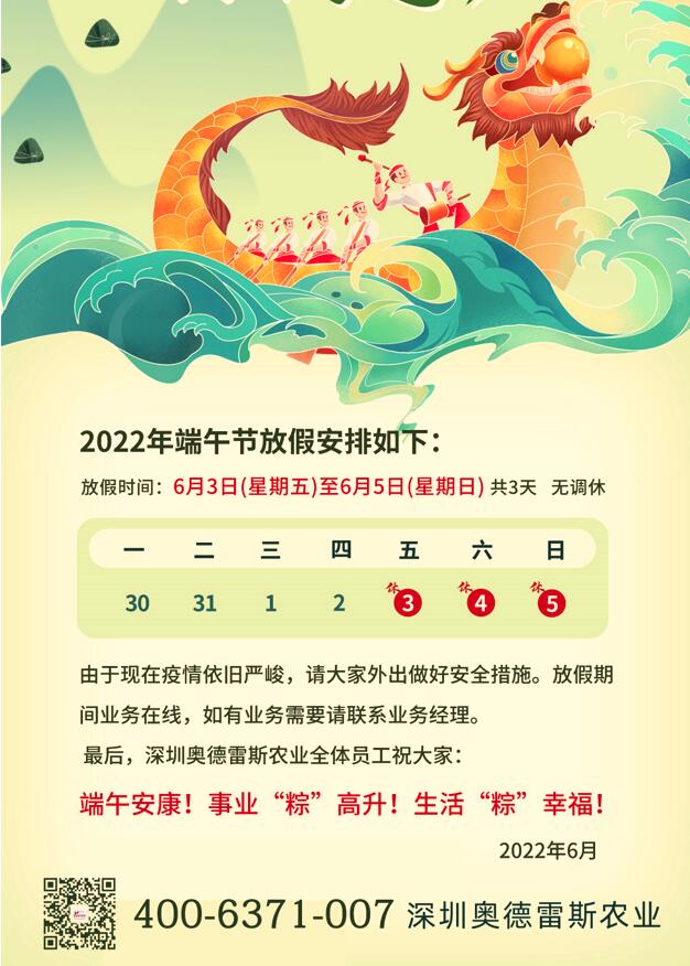 QQ截图20220601145429.jpg