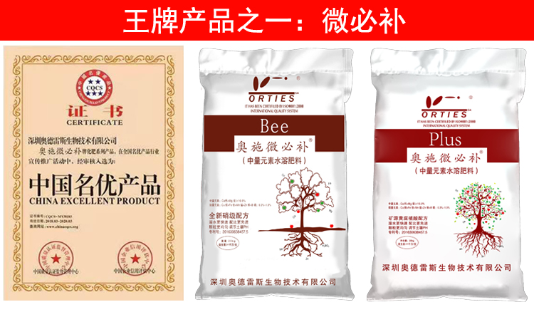 王牌产品.jpg