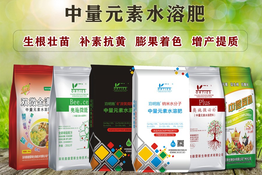 元素肥集合.jpg