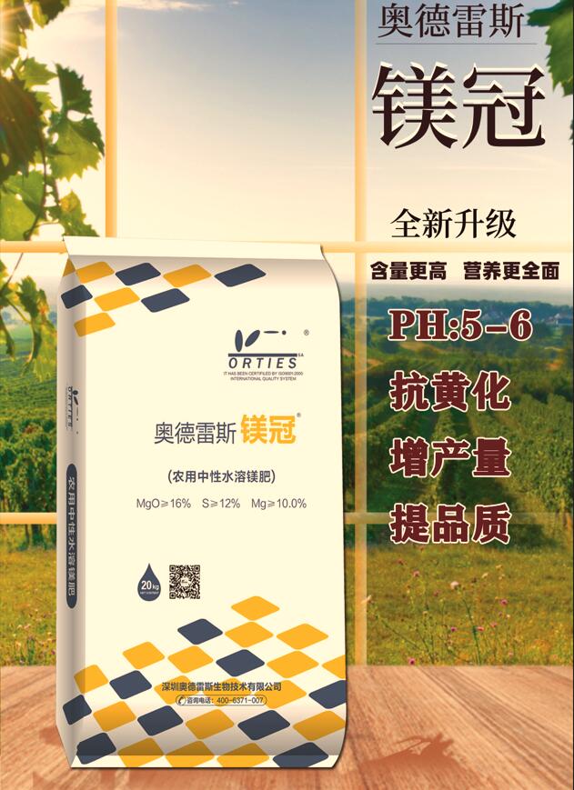 镁冠.jpg