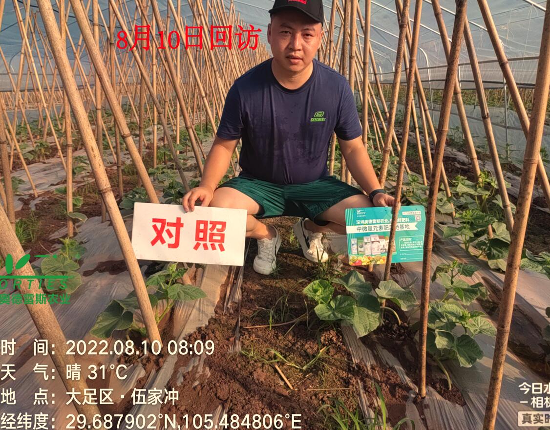 QQ截图20220815104117.jpg