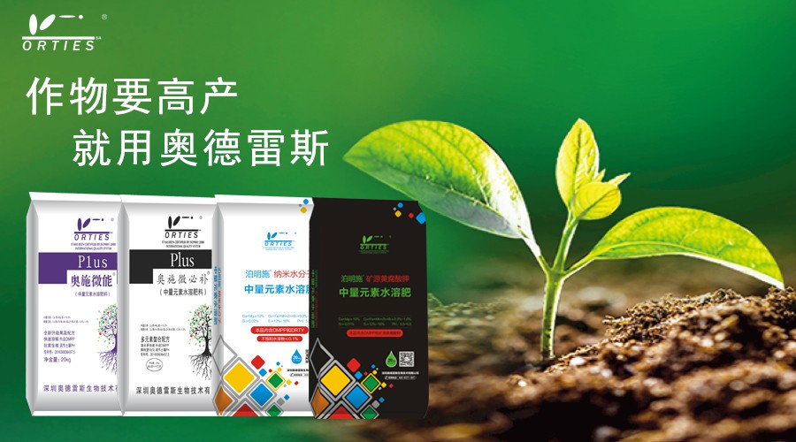 奥德雷斯产品.jpg
