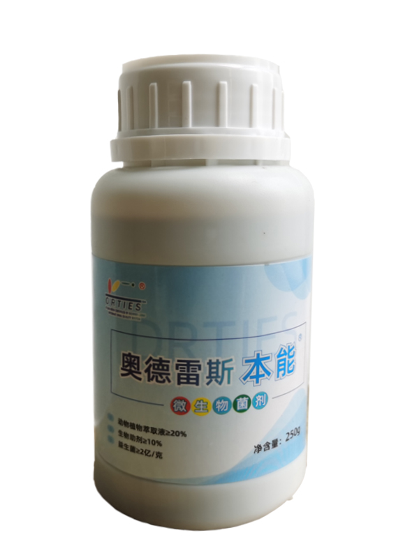 250g菌剂3.jpg
