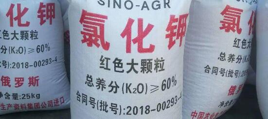 氯化钾.jpg
