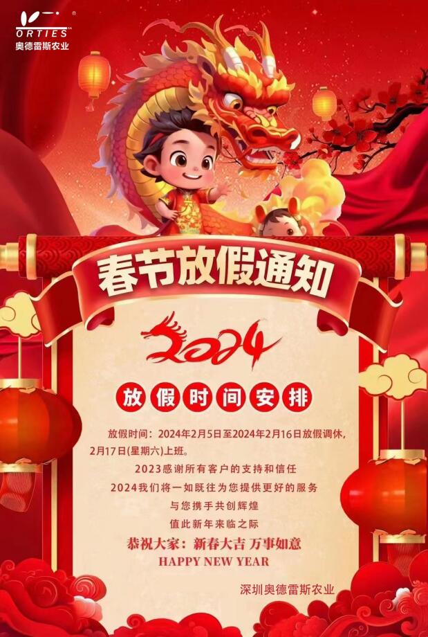 QQ截图20240204111715.jpg