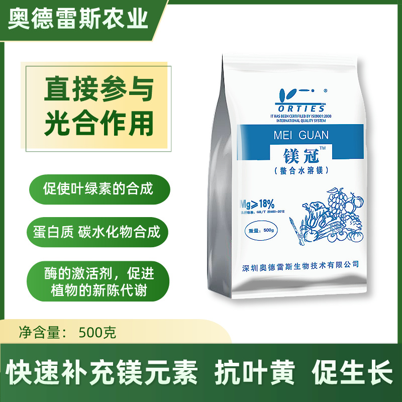 镁冠叶面.jpg