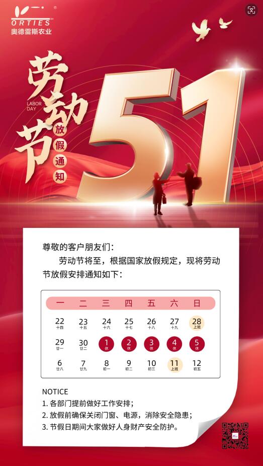 QQ截图20240430105610.jpg